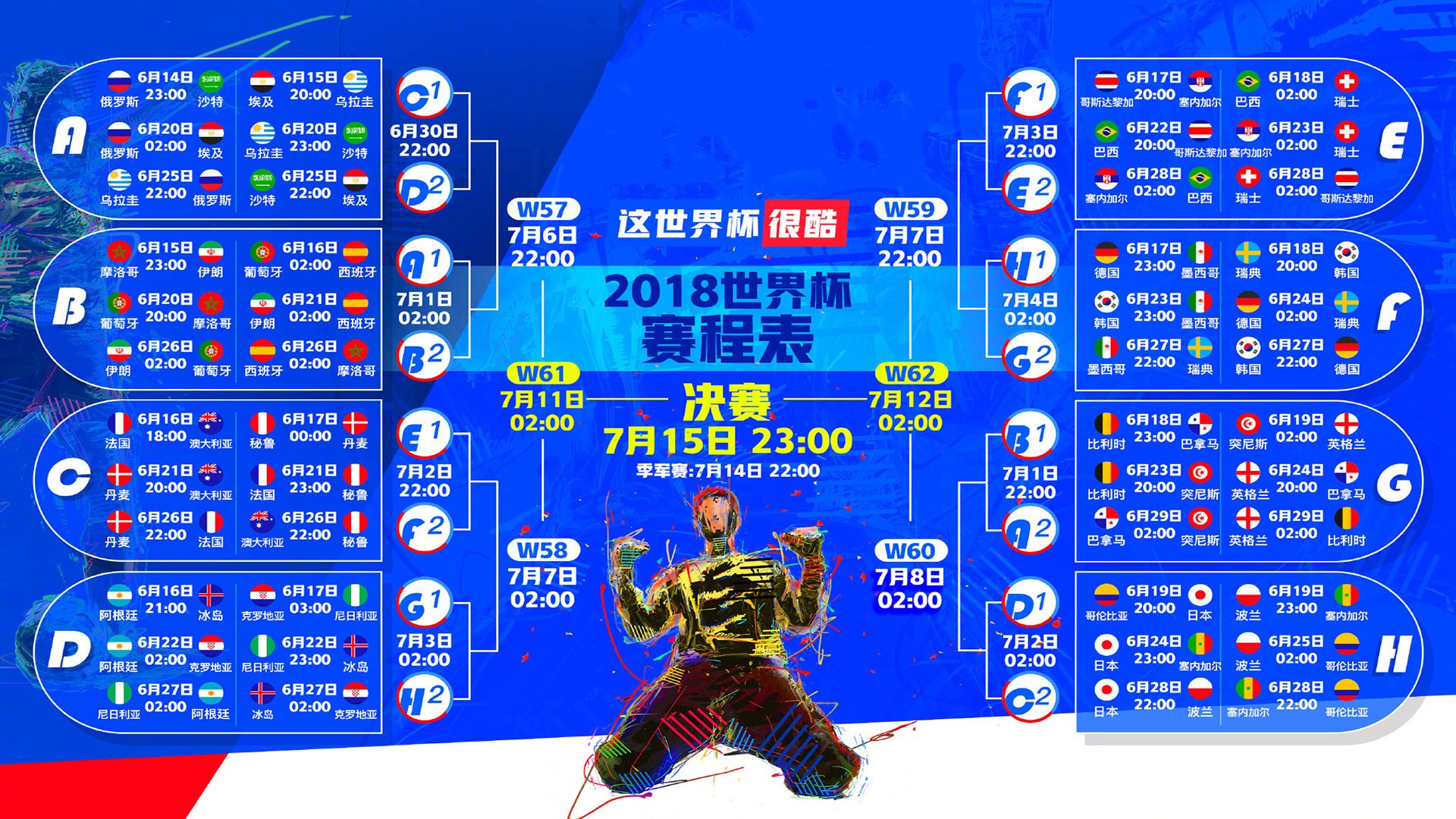 爆冷?不,是实力!2026世界杯E组关键战,法国2-1芬兰,齐耶赫独造两球导演逆转